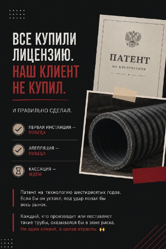 Все купили лицензию. Наш клиент не купил. И правильно сделал. — часть 3 из 3